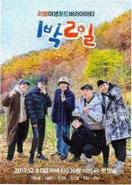 秘境探奇 精品一二区推荐